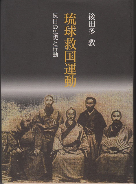 沖縄の古本屋 BOOKSじのん 古書買取も行います
