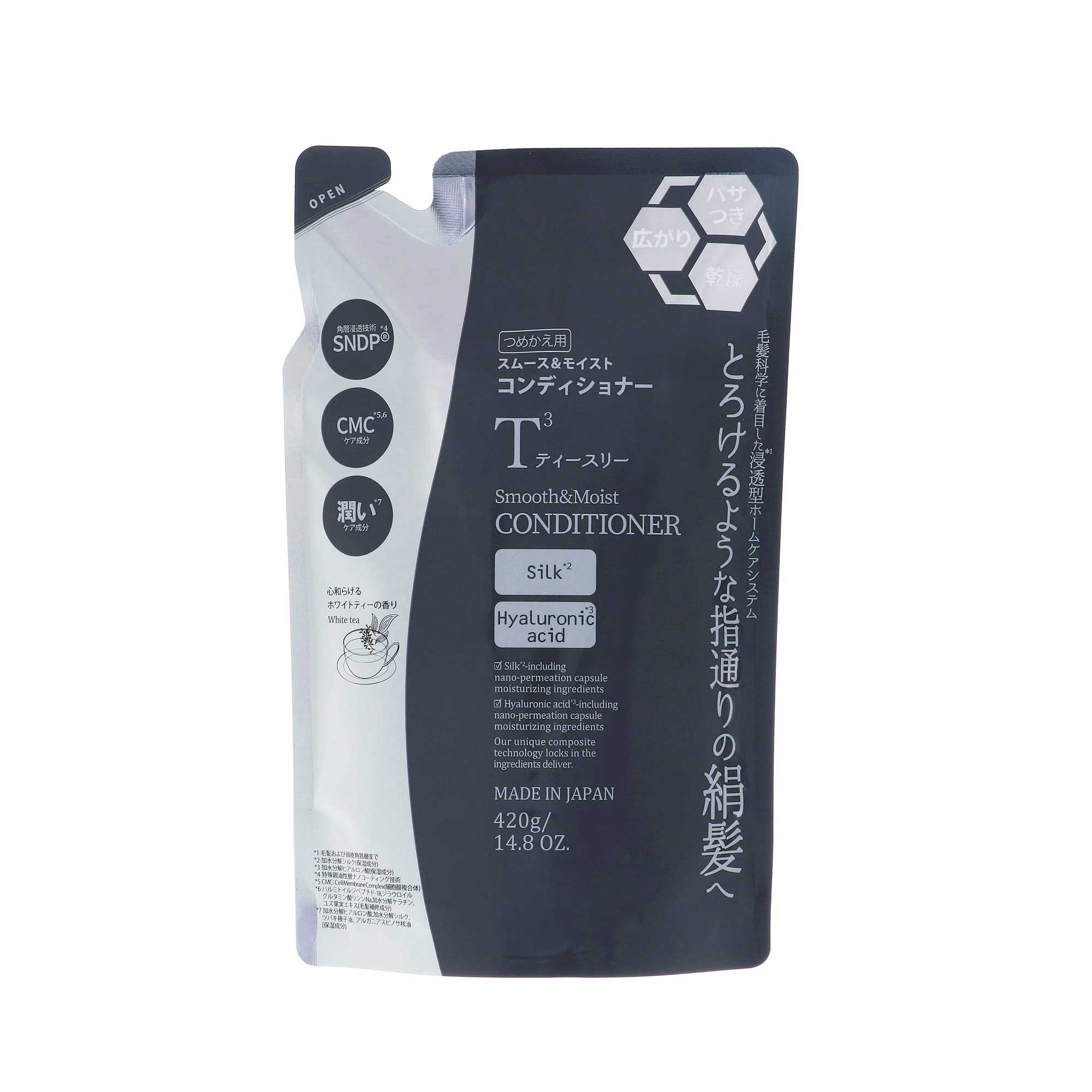 T3 スムース＆モイスト コンディショナー 詰替｜スギ薬局 Beauty Store