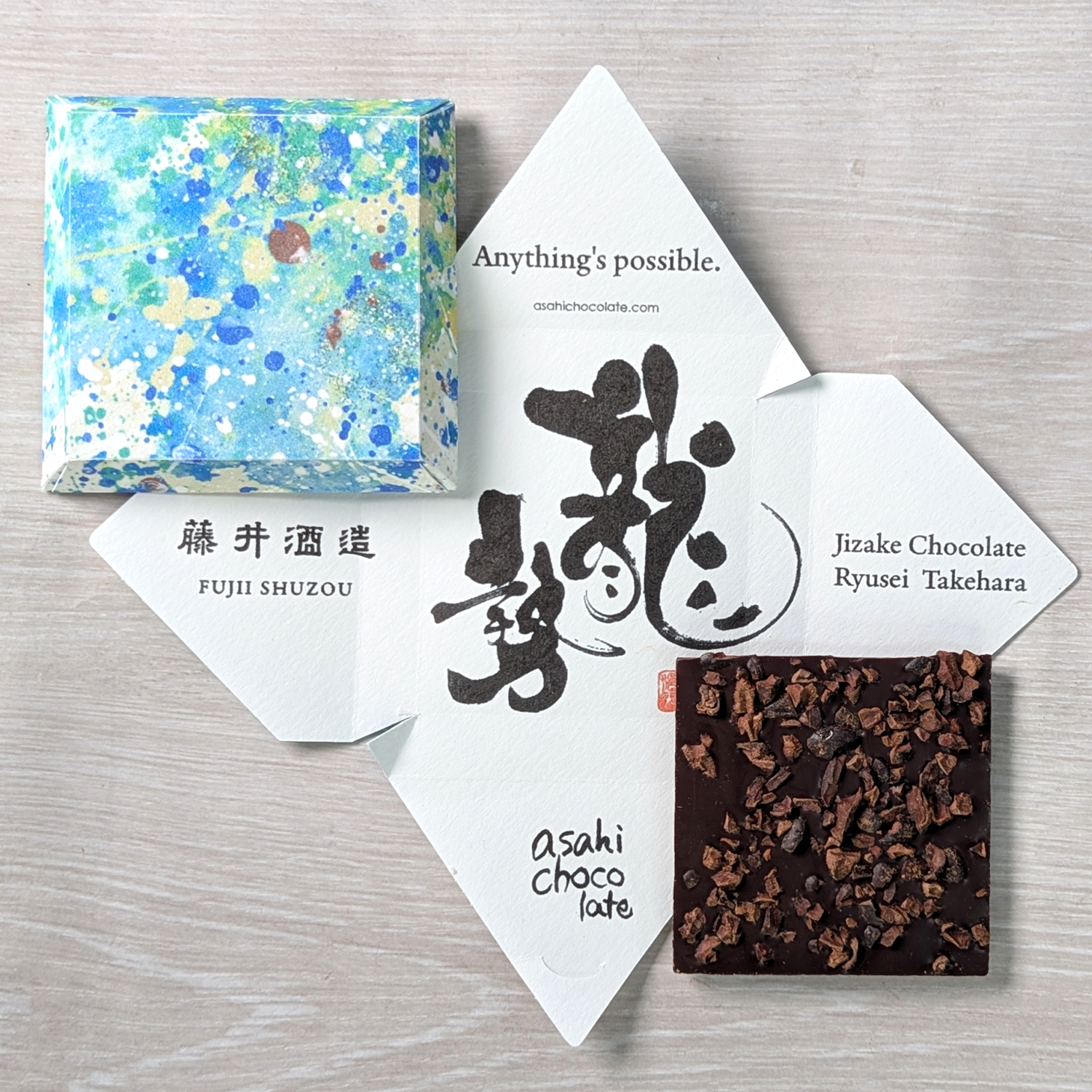 asahi chocolate / SAKE | ショコラナビ