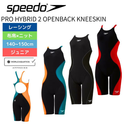 Speedo（スピード）】ジュニア 女子 競泳水着 レーシング水着 WA承認