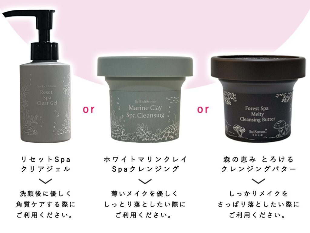 首里石鹸レポVol.33 1月マンスリーセットの魅力を大調査～いろんな