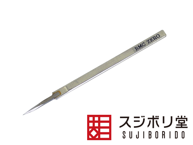 BMCタガネ、スジボリ（スジ彫り）工具です。ガンプラ、フィギュア