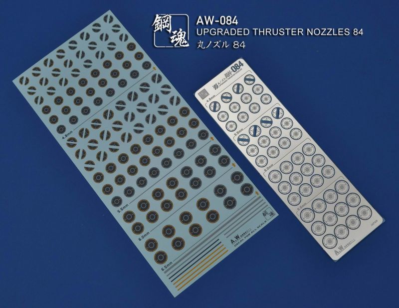 ガンプラのエッチング製ディテールアップパーツ、ゲートレス、メタル