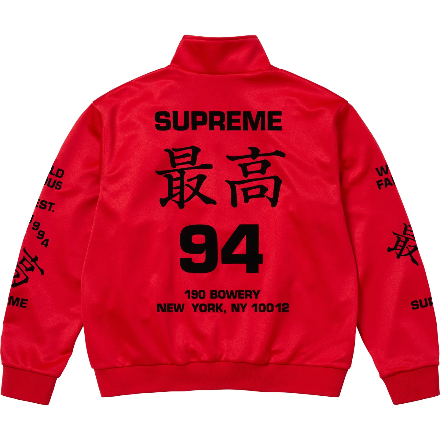Worldwide Tricot Track Jacket | Supreme 25ss
