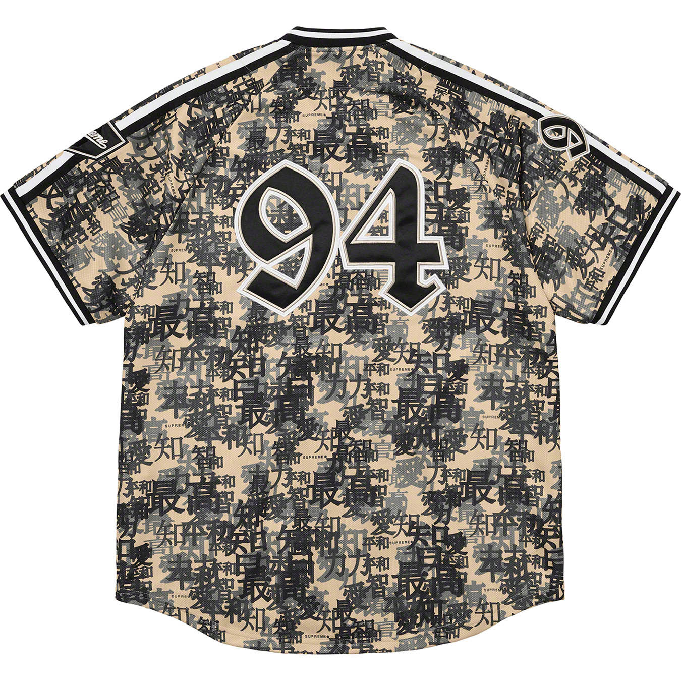 Kanji Camo Zip Up Baseball Jersey | Supreme 21fw