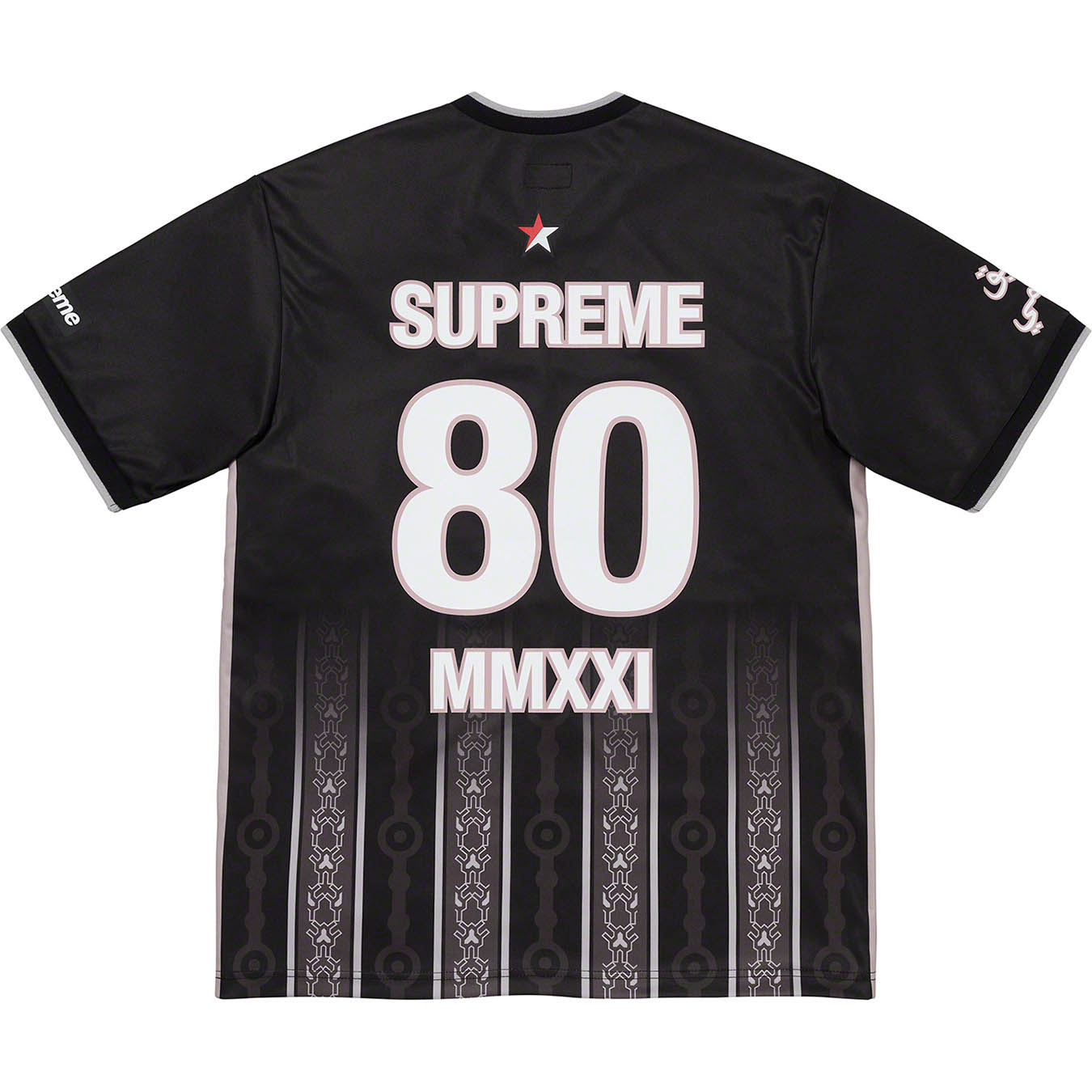 Arabic Logo Soccer Jersey | Supreme 21ss