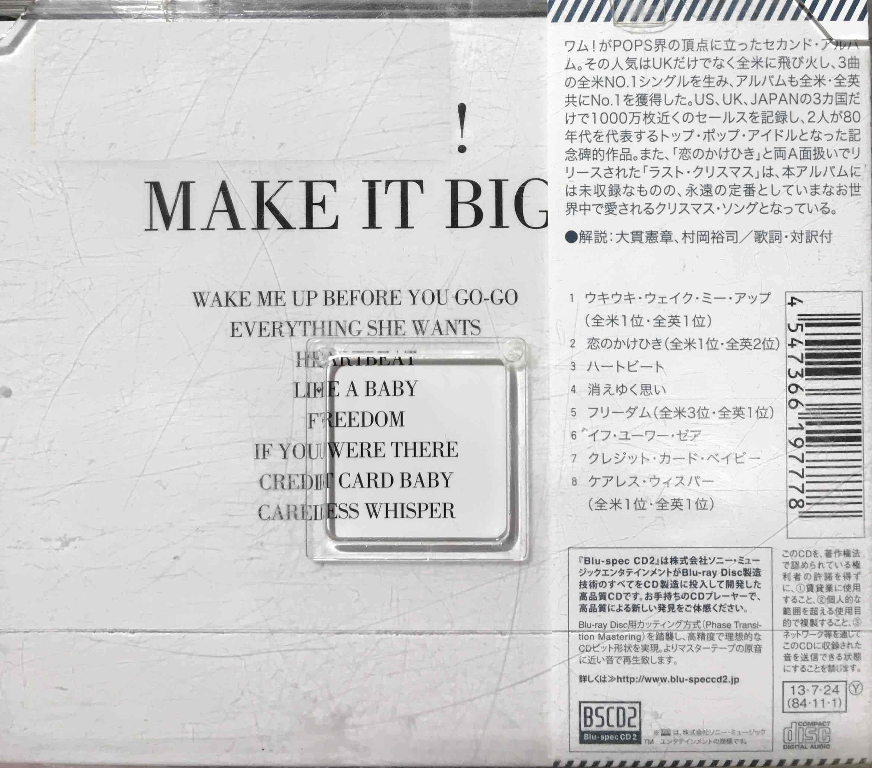 Wham! ‎– Make It Big – Surface Records