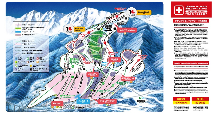 つがいけマウンテンリゾート（コース） ‐ スキー場情報サイト SURF&SNOW