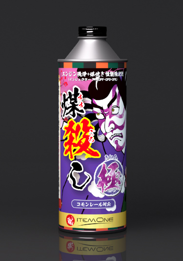 Top_susuThumnail_kiwami_B_v02-