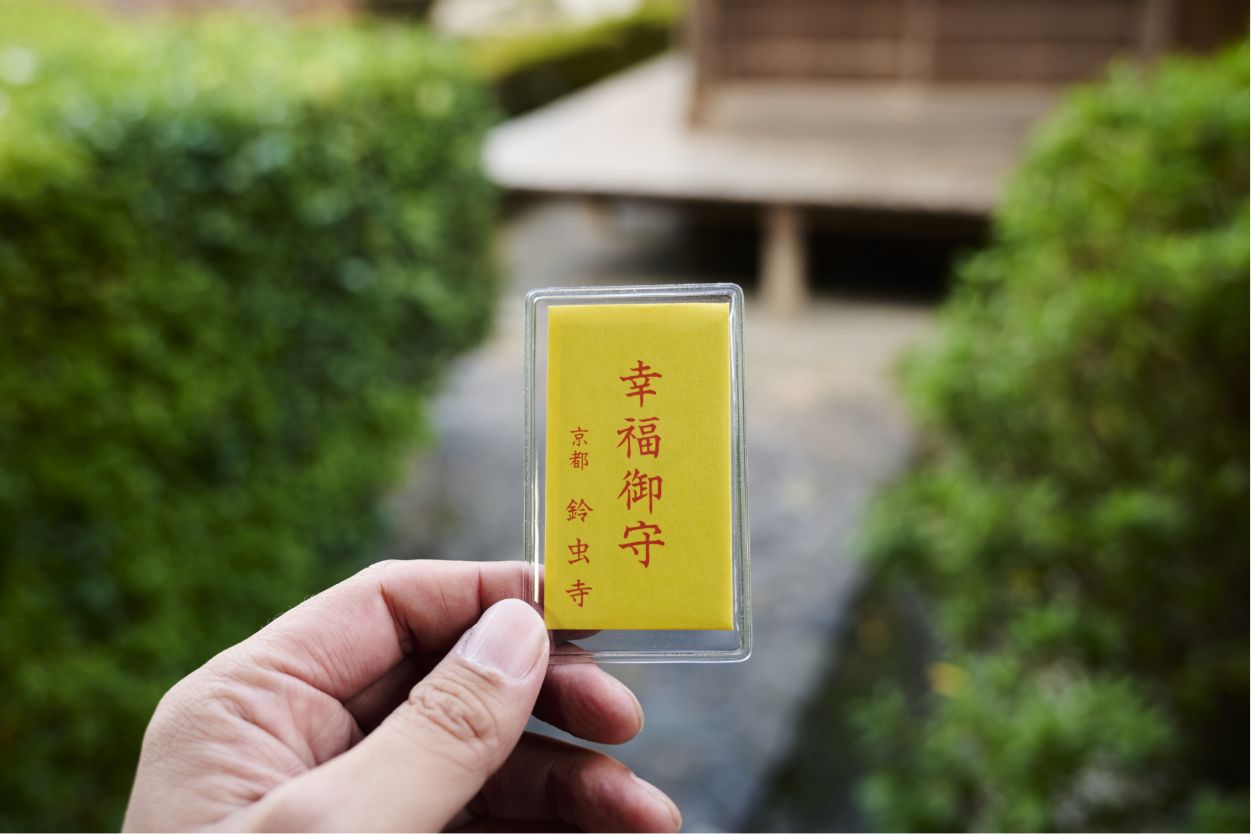幸福御守・御札 - 京都嵐山 鈴虫寺（妙徳山華厳寺）