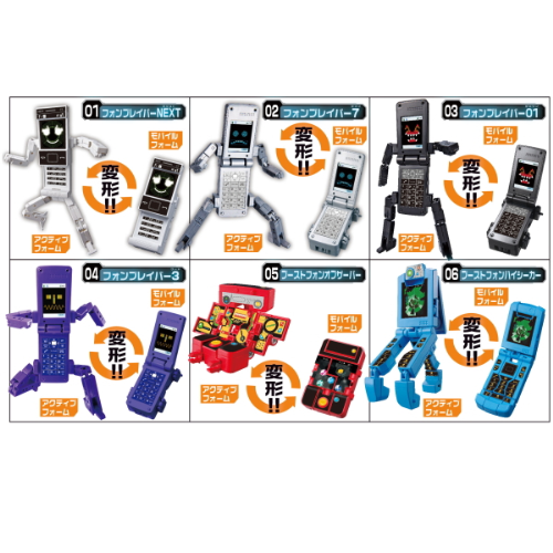 食玩王国オフィシャルウェブサイト ケータイ捜査官7NEXT新ファン