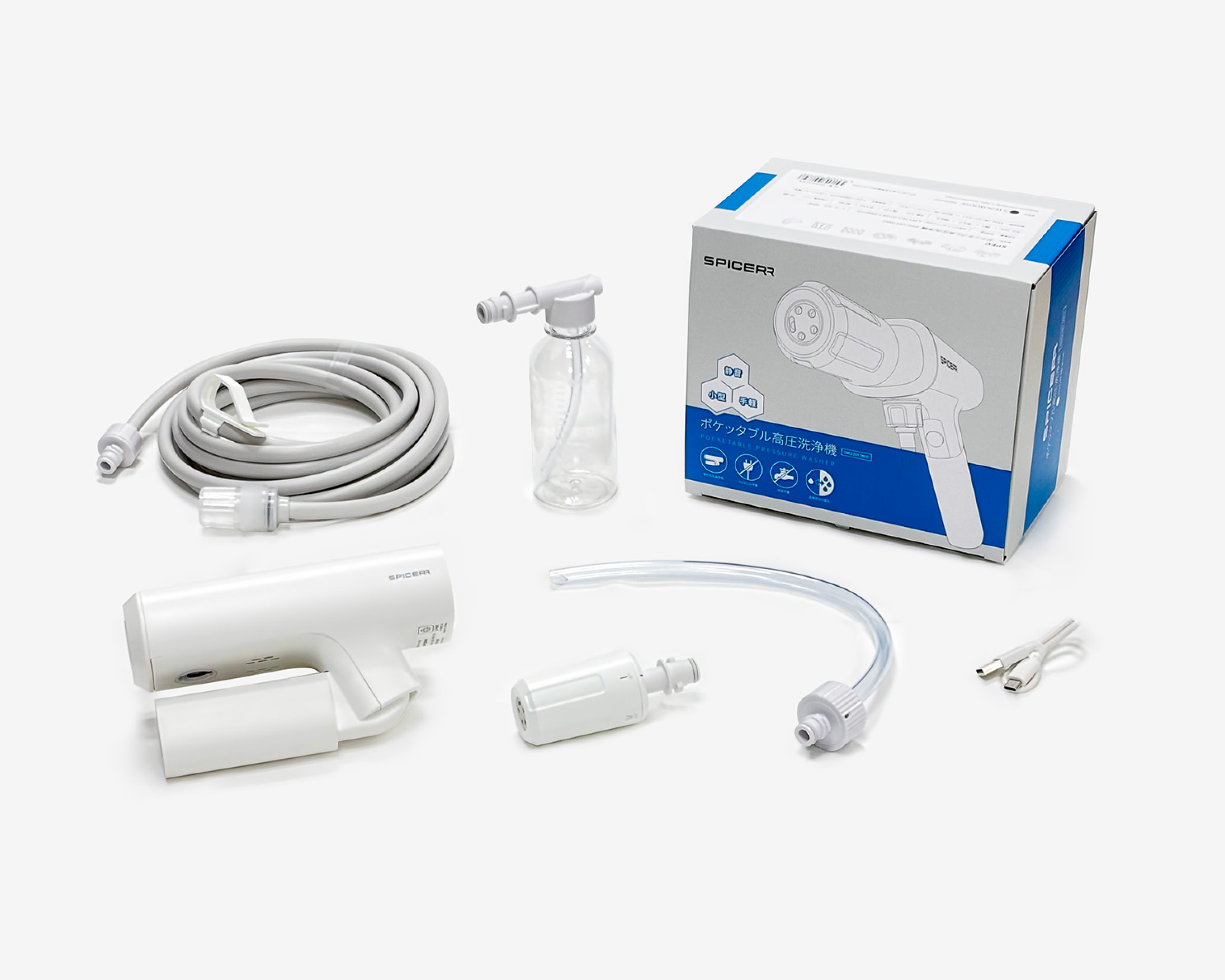 SPICERR ポケッタブル高圧洗浄機 SWU-201/PHP-201 - SYGNHOUSE