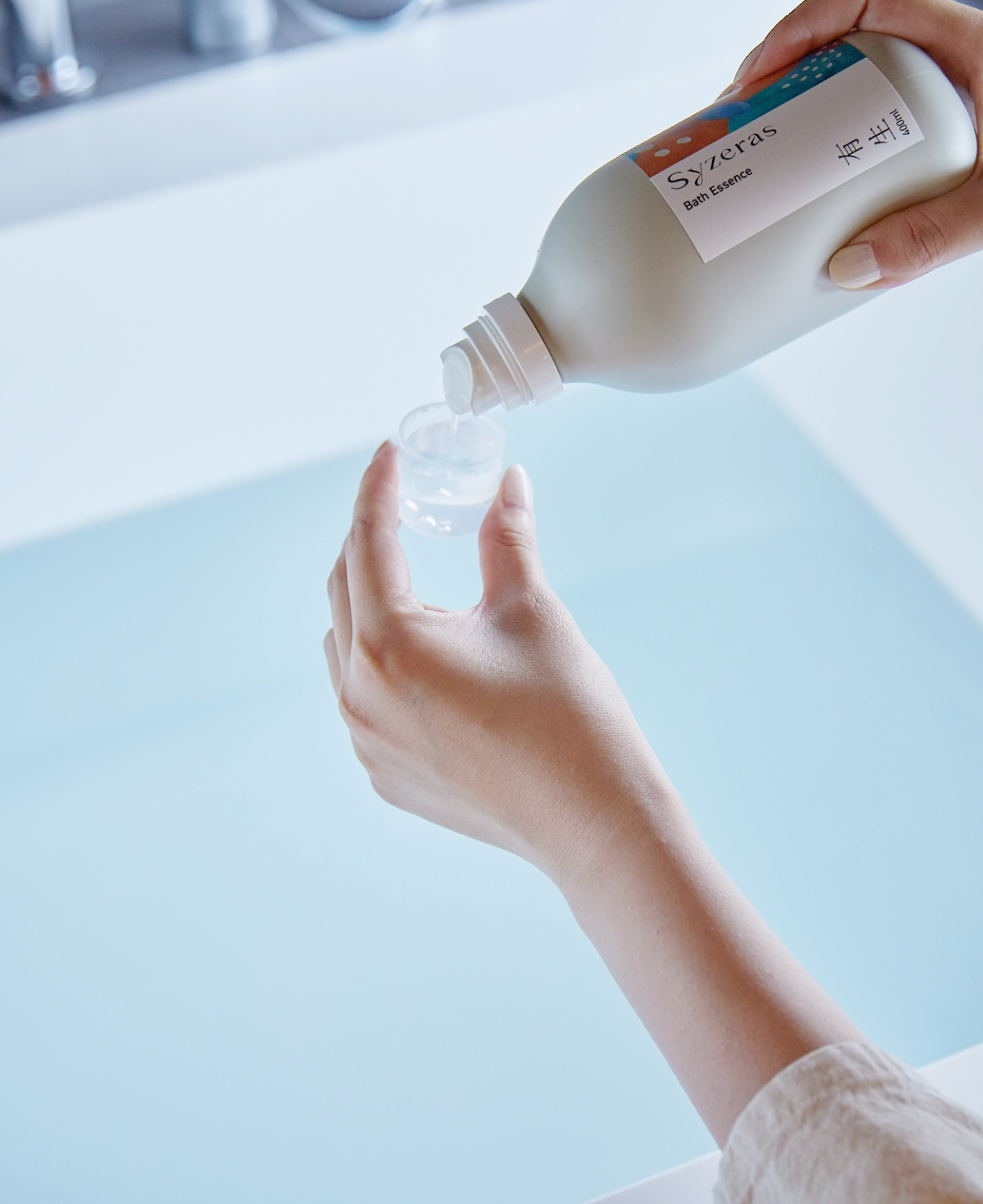 バスエッセンス -有生- | Syzeras （シゼラス） – Syseras（シゼラス）